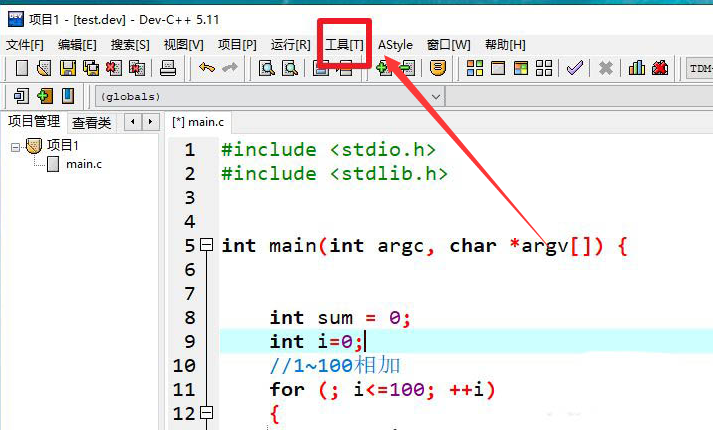devc++注释斜体取消方法介绍