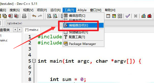 devc++注释斜体取消方法介绍