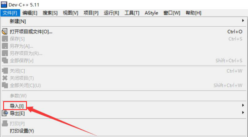 devc++导入visualc++项目技巧分享