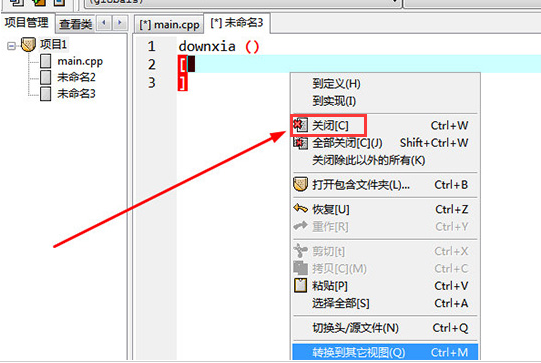devc++建立头文件步骤介绍