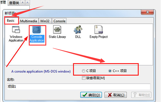 devc++建立头文件步骤介绍