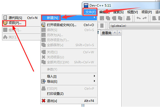 devc++建立头文件步骤介绍
