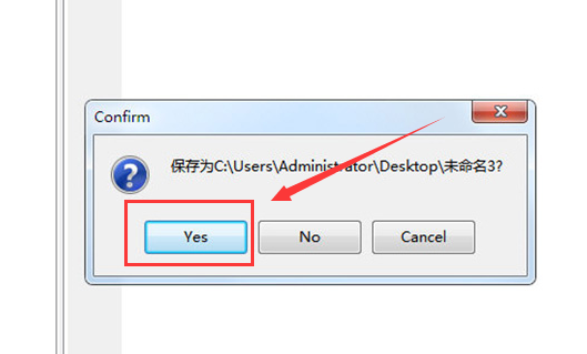 devc++建立头文件步骤介绍