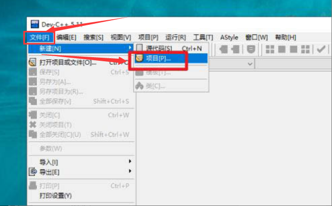 devc++程序编写运行教程分享