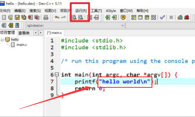 devc++程序编写运行教程分享