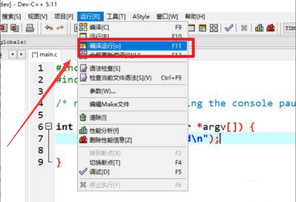 devc++程序编写运行教程分享