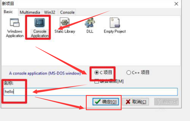 devc++程序编写运行教程分享