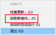 quicklook安装插件教程分享