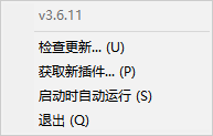 quicklook卸载插件方法介绍