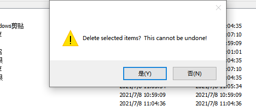 ditto删除条目步骤分享