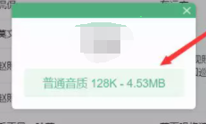 洛雪音乐助手下载音乐方法介绍