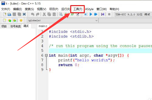 devc++背景色更换教程分享