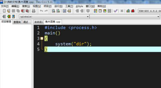 devc++背景色更换教程分享