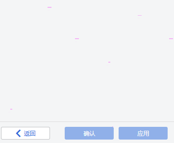 joplin用onedrive保存文件教程分享