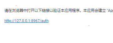 joplin用onedrive保存文件教程分享