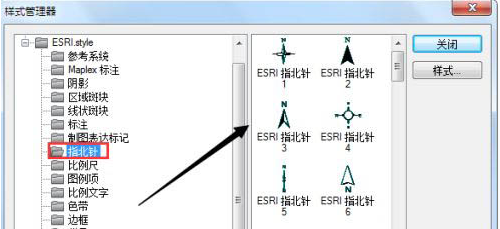 arcgis指北针样式创建方法介绍