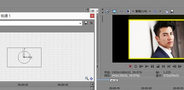 vegas画面等比例缩放教程分享