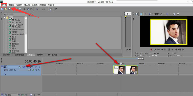 vegas画面等比例缩放教程分享