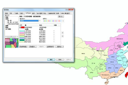 arcgis地图横向显示方法介绍