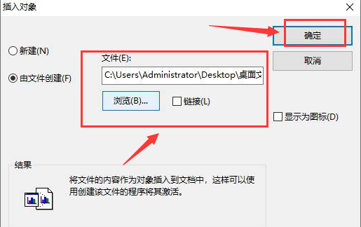 arcgis表格数据插入方法介绍