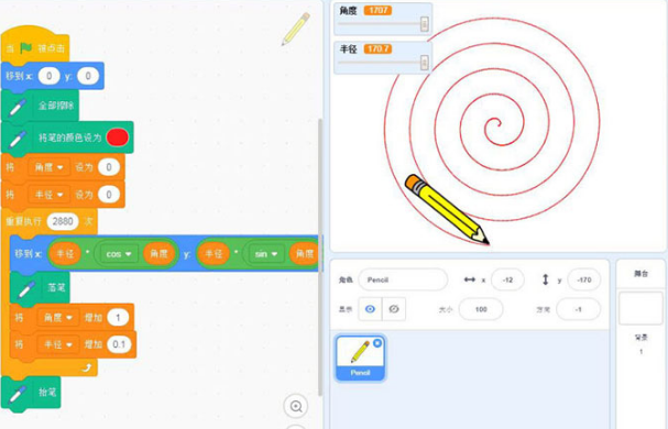 scratch螺旋线绘制方法介绍