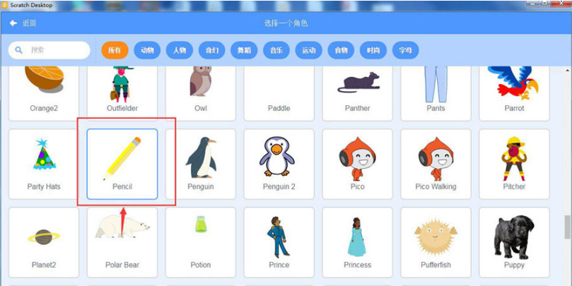 scratch螺旋线绘制方法介绍