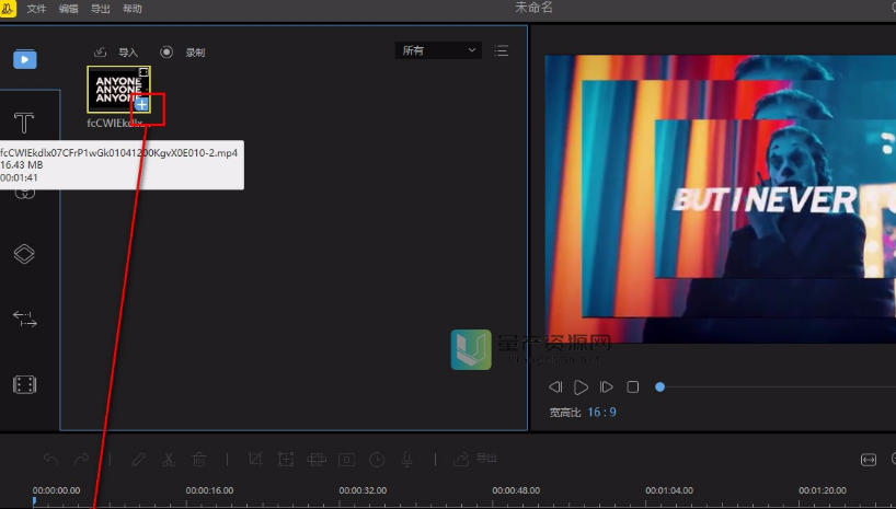 蜜蜂剪辑视频叠附效果设置教程分享