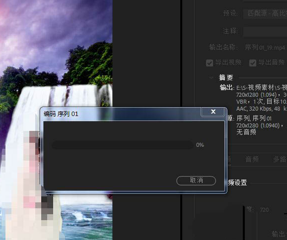 pr视频格式设置方法介绍