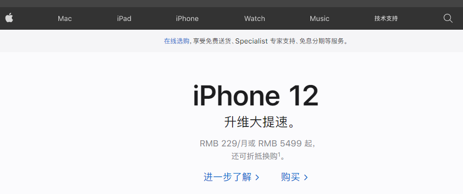 Today at Apple创想营报名方法介绍