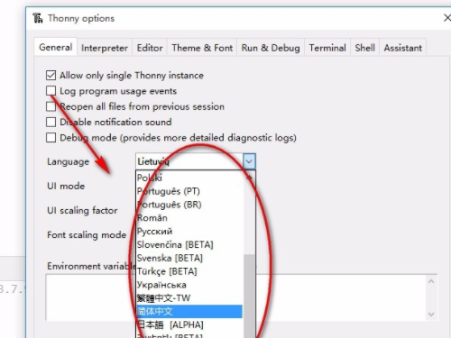 thonny设置中文界面方法介绍
