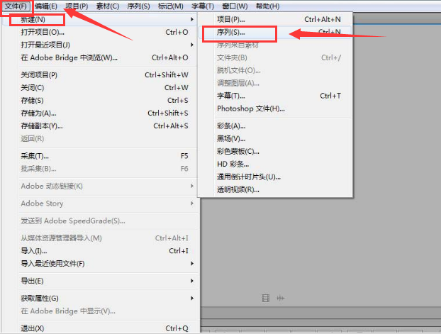 pr素材复制教程分享