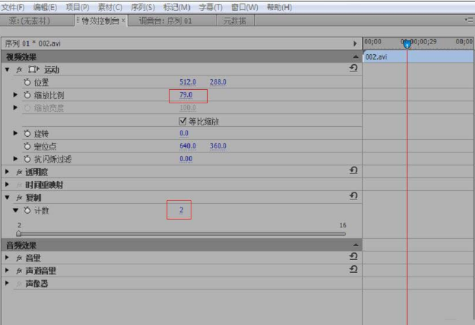 pr素材复制教程分享