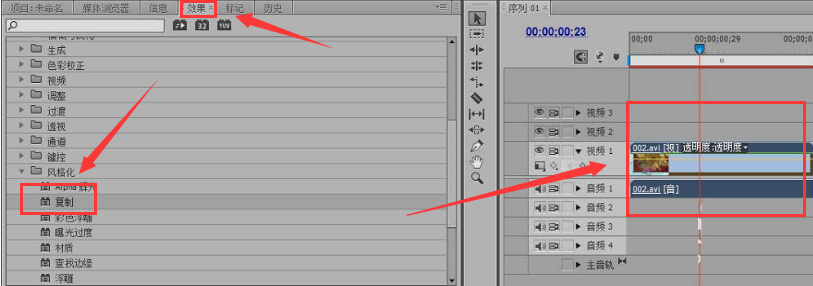 pr素材复制教程分享