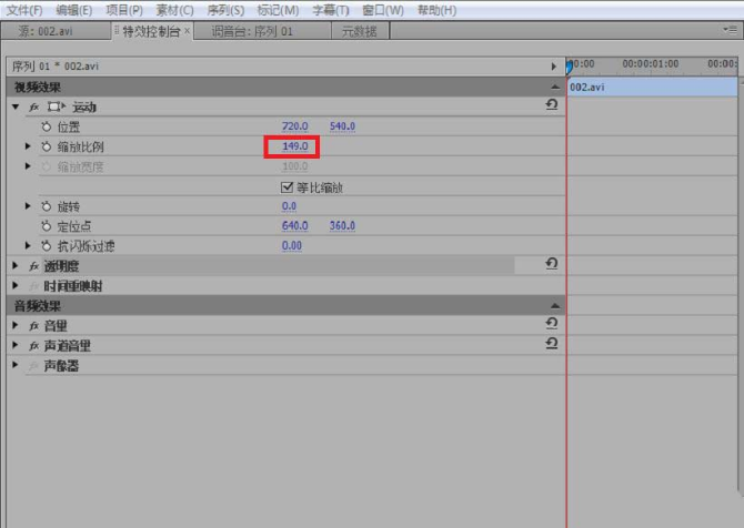 pr素材复制教程分享