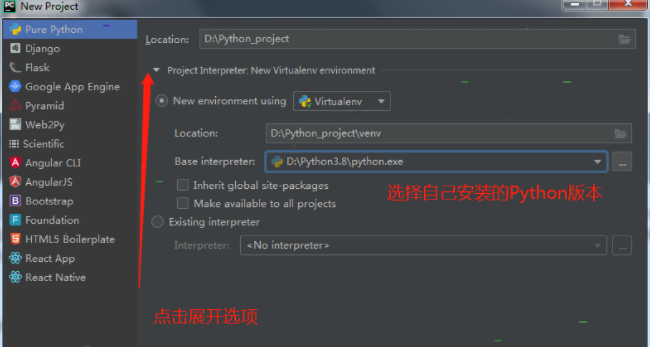 pycharm添加新项目方法介绍