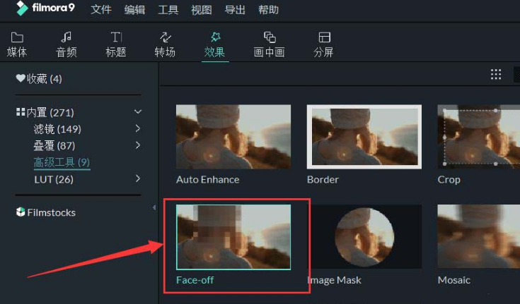 filmora马赛克添加方法介绍