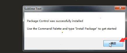 sublime text运行html代码步骤介绍
