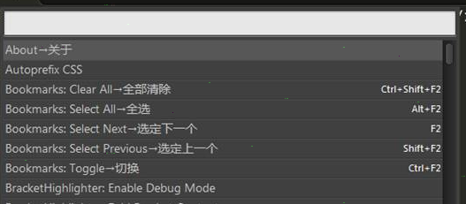 sublime text安装插件方法介绍