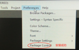 sublime text安装插件方法介绍