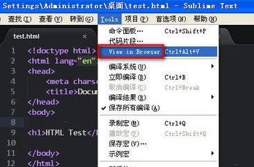 sublime text运行html代码步骤介绍