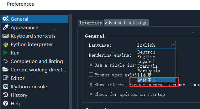anaconda设置中文方法分享
