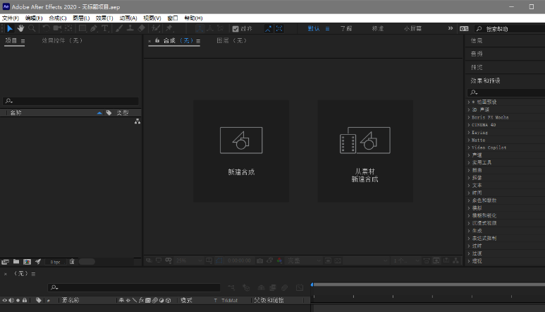 ae删除画笔预设步骤介绍