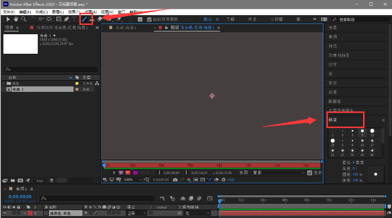 ae删除画笔预设步骤介绍