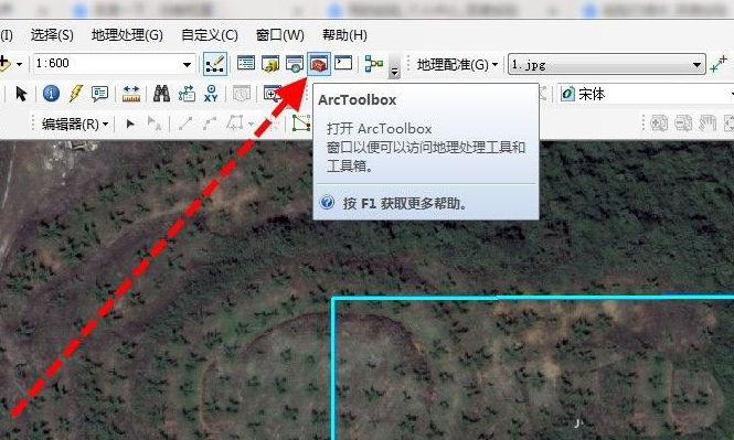 arcgis影像裁剪教程分享