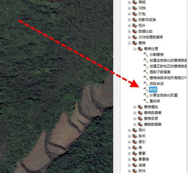 arcgis影像裁剪教程分享