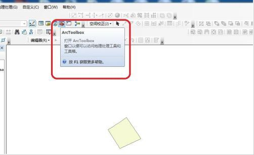arcgis网格线创建方法介绍