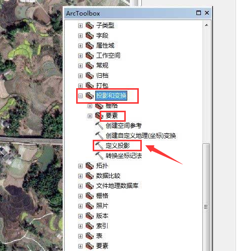 arcgis影像添加坐标系方法介绍