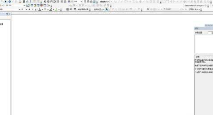 arcgis布局视图缩放教程分享