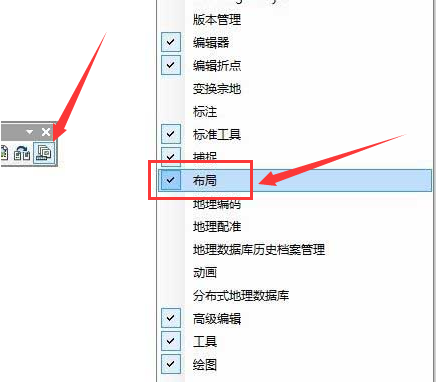 arcgis布局视图缩放教程分享