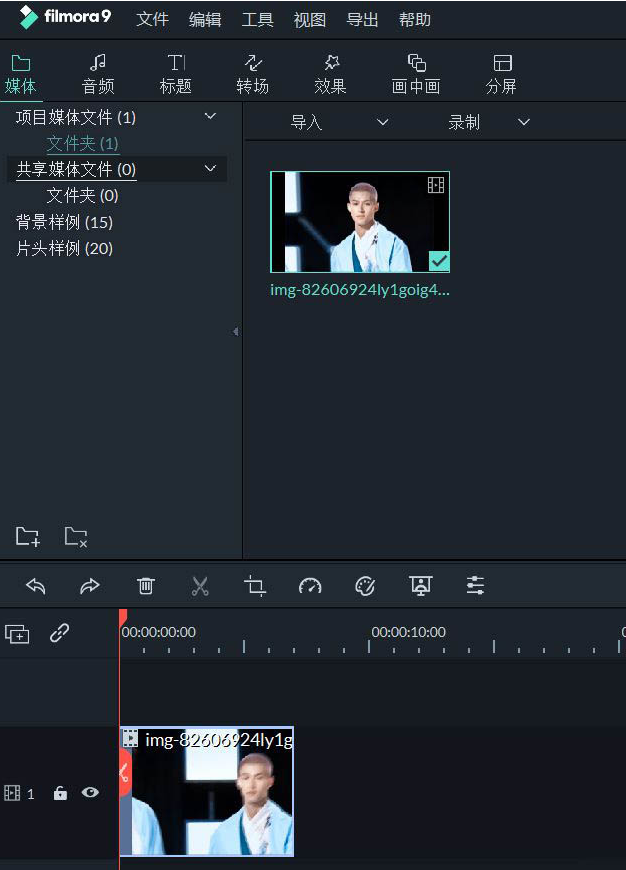 filmora三分屏制作步骤介绍